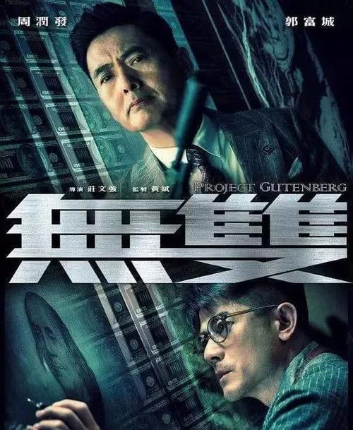 做高仿美国护照
